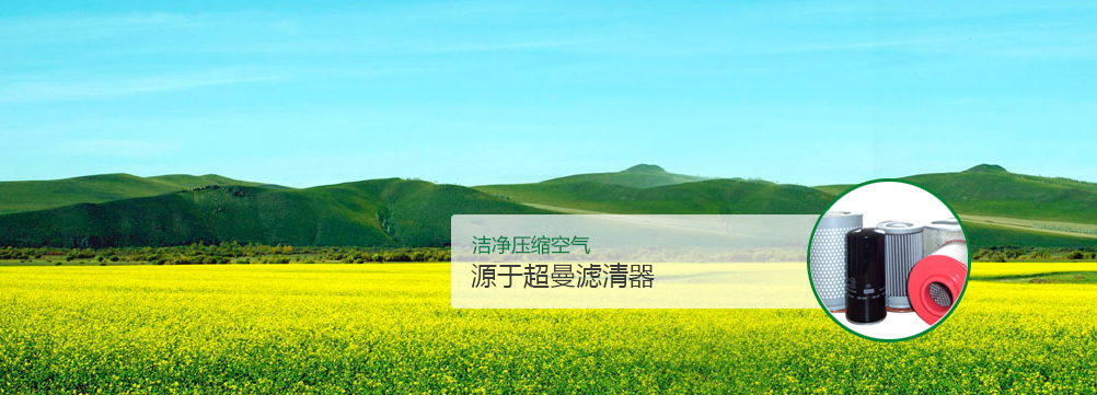 山東華準(zhǔn)機(jī)械有限公司